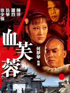 福利网在线观看